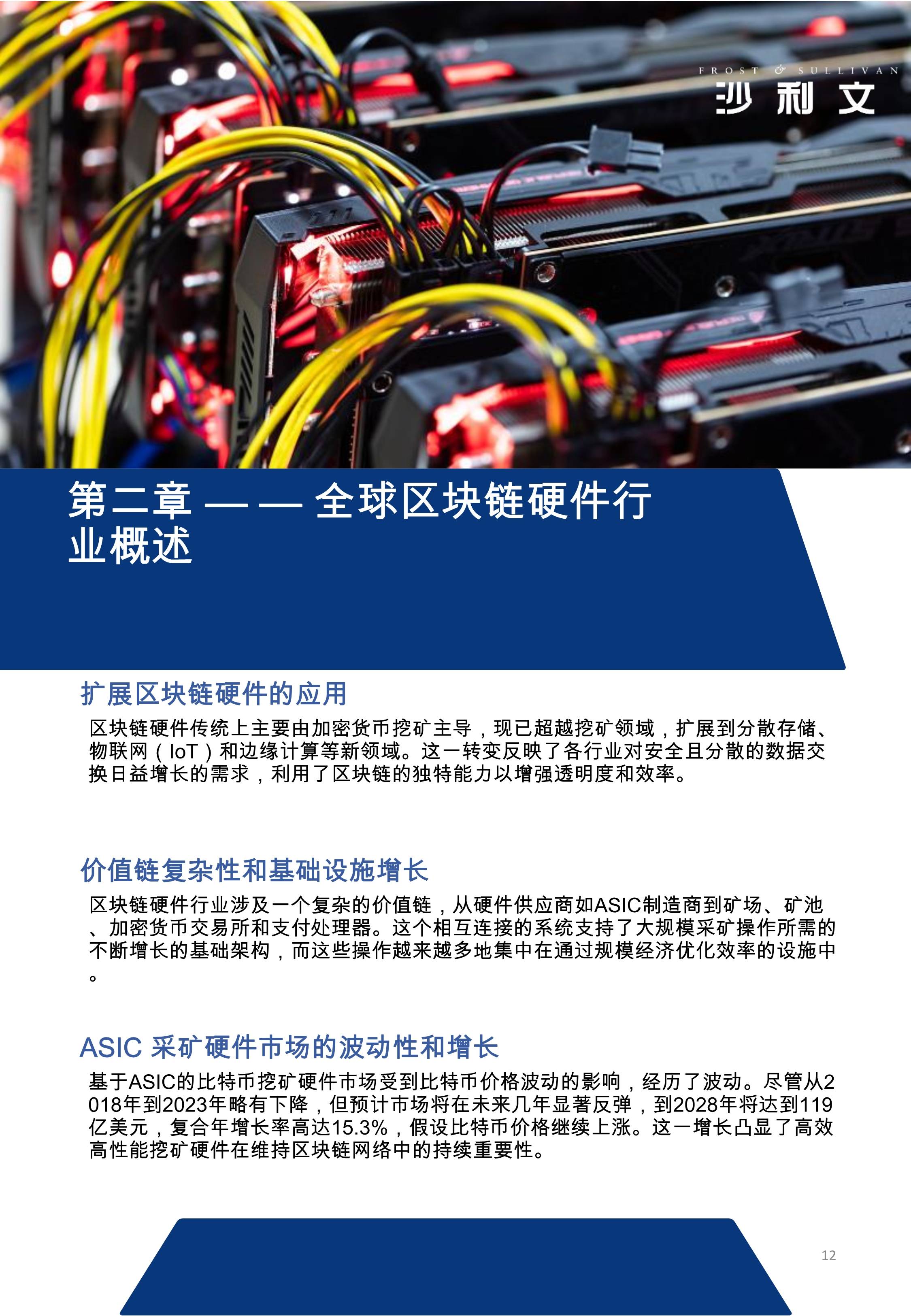 汽车行业加入区块链公司(汽车行业加入区块链公司好吗) 汽车行业加入区块链公司(汽车行业加入区块链公司好吗)