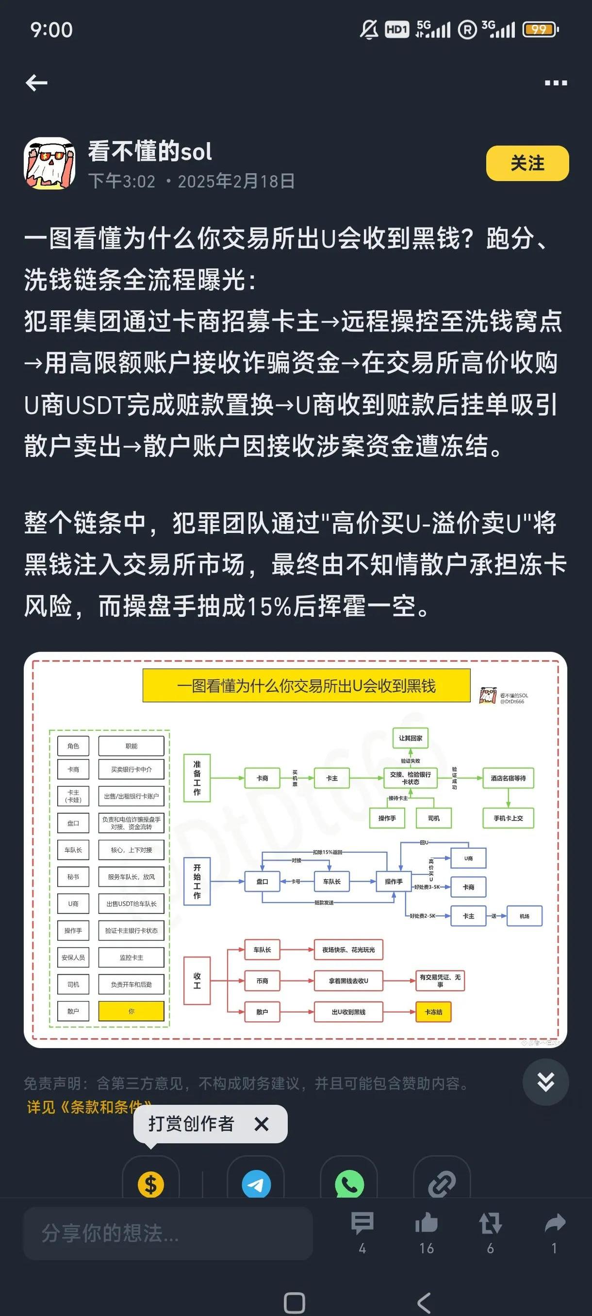 区块链怎么获取人民币的(区块链怎么获取人民币的钱)