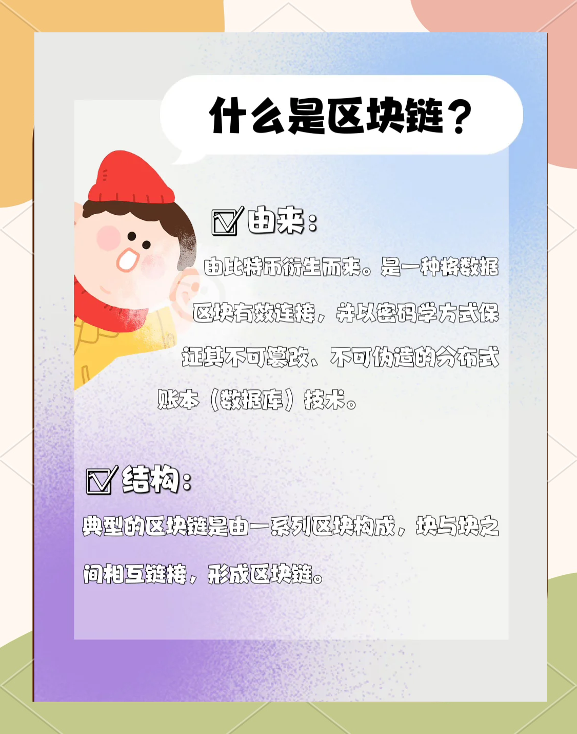 区块链保障食品安全的意义(区块链如何应用于食品安全溯源) 区块链保障食品安全的意义(区块链如何应用于食品安全溯源)