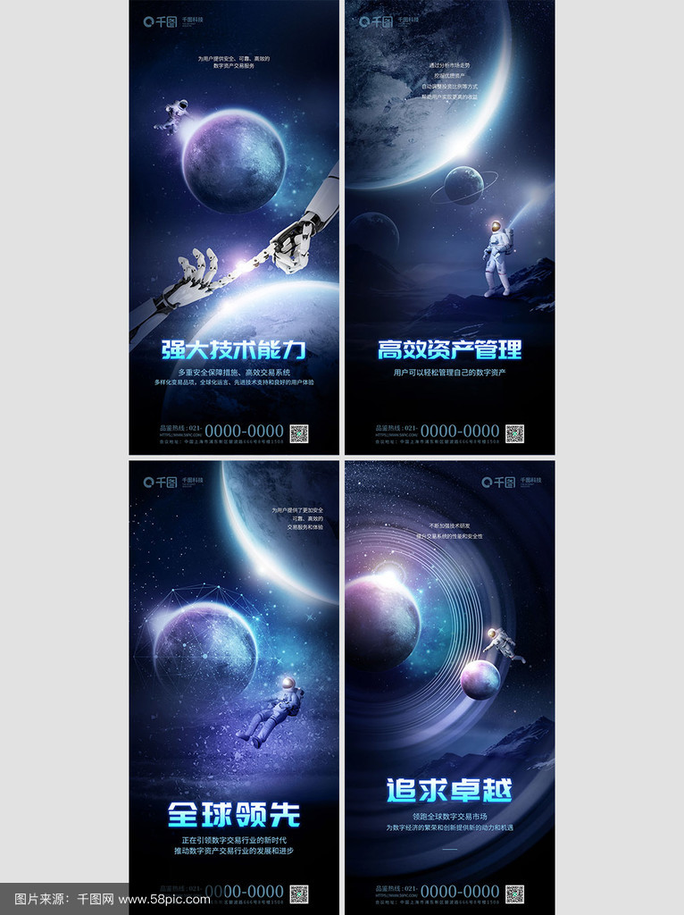 区块链最火的星球是什么(2021年最火的区块链模式)