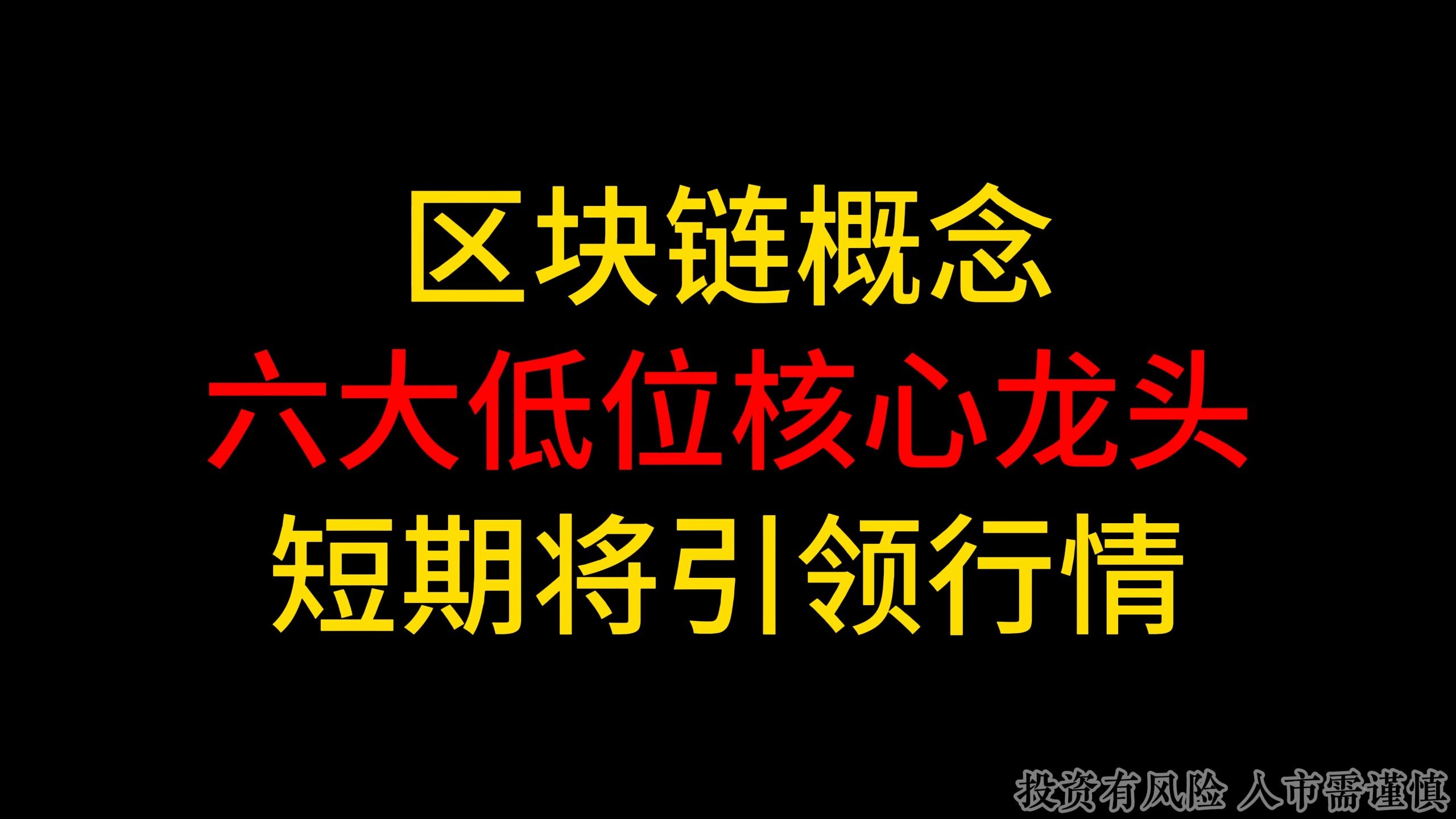 长亮科技是区块链龙头概念(长亮科技是区块链龙头概念股吗) 长亮科技是区块链龙头概念(长亮科技是区块链龙头概念股吗)