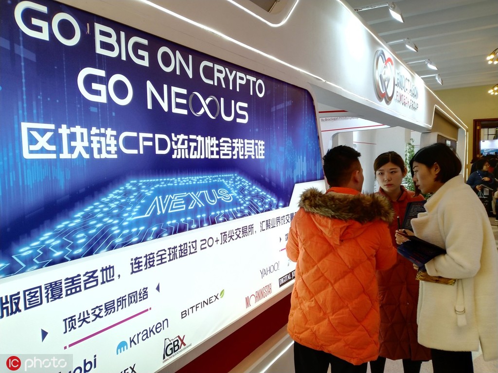 区块链交易所交易所(区块链的交易所是什么意思)