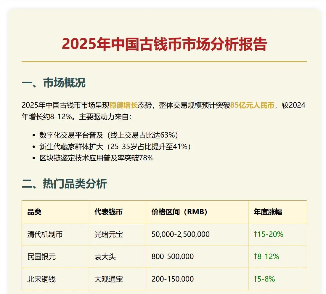 区块链投资者排名前十(区块链投资者排名前十的公司) 区块链投资者排名前十(区块链投资者排名前十的公司)