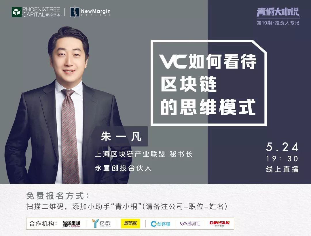 妙音集团区块链合伙人(妙音平台合法吗)