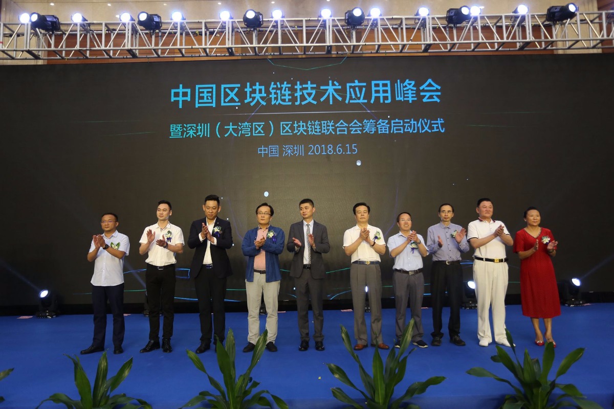 深圳哪里有卖区块链设备的(深圳区块链网络技术有限公司电话) 深圳哪里有卖区块链设备的(深圳区块链网络技术有限公司电话)