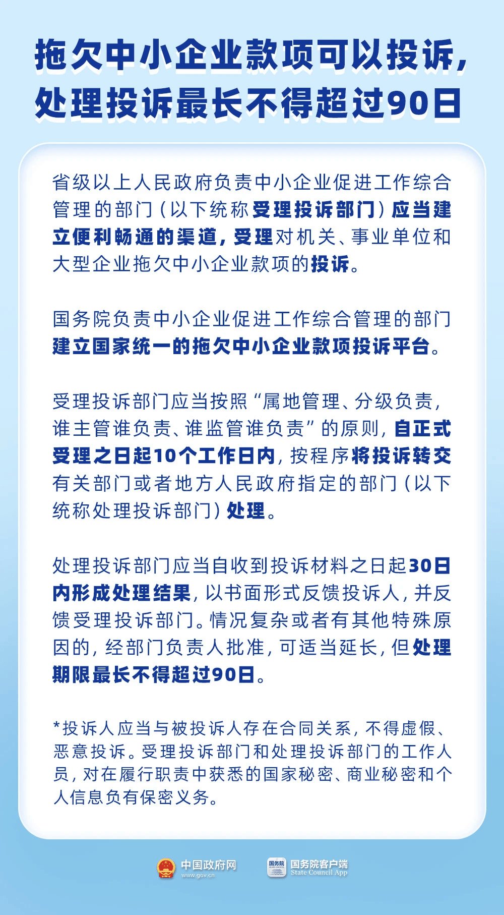 杭州区块链最新政策新闻(杭州区块链最新政策新闻网) 杭州区块链最新政策新闻(杭州区块链最新政策新闻网)