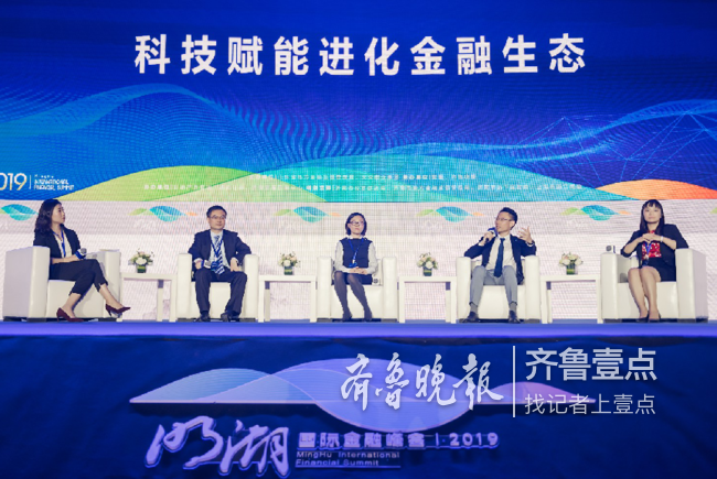 山东齐鲁壹点区块链(区块链为什么被国家禁止) 山东齐鲁壹点区块链(区块链为什么被国家禁止)