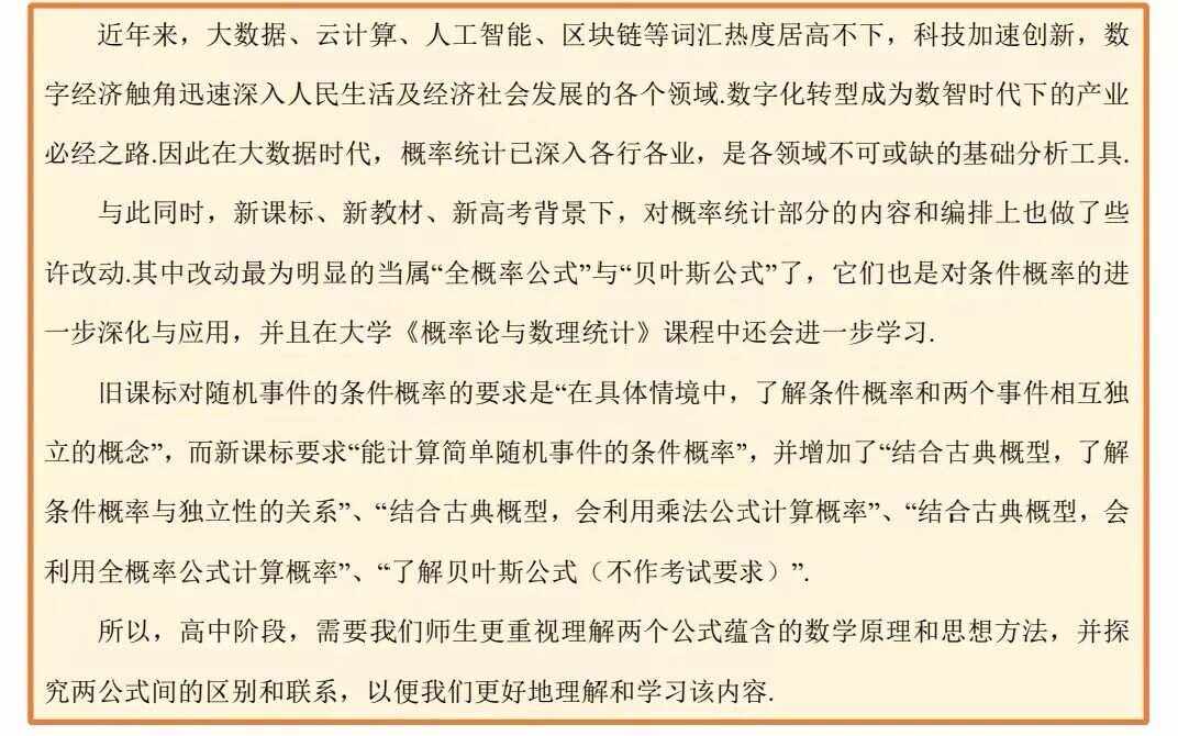 区块链40年前的启示(区块链技术发展的历史现状和趋势) 区块链40年前的启示(区块链技术发展的历史现状和趋势)