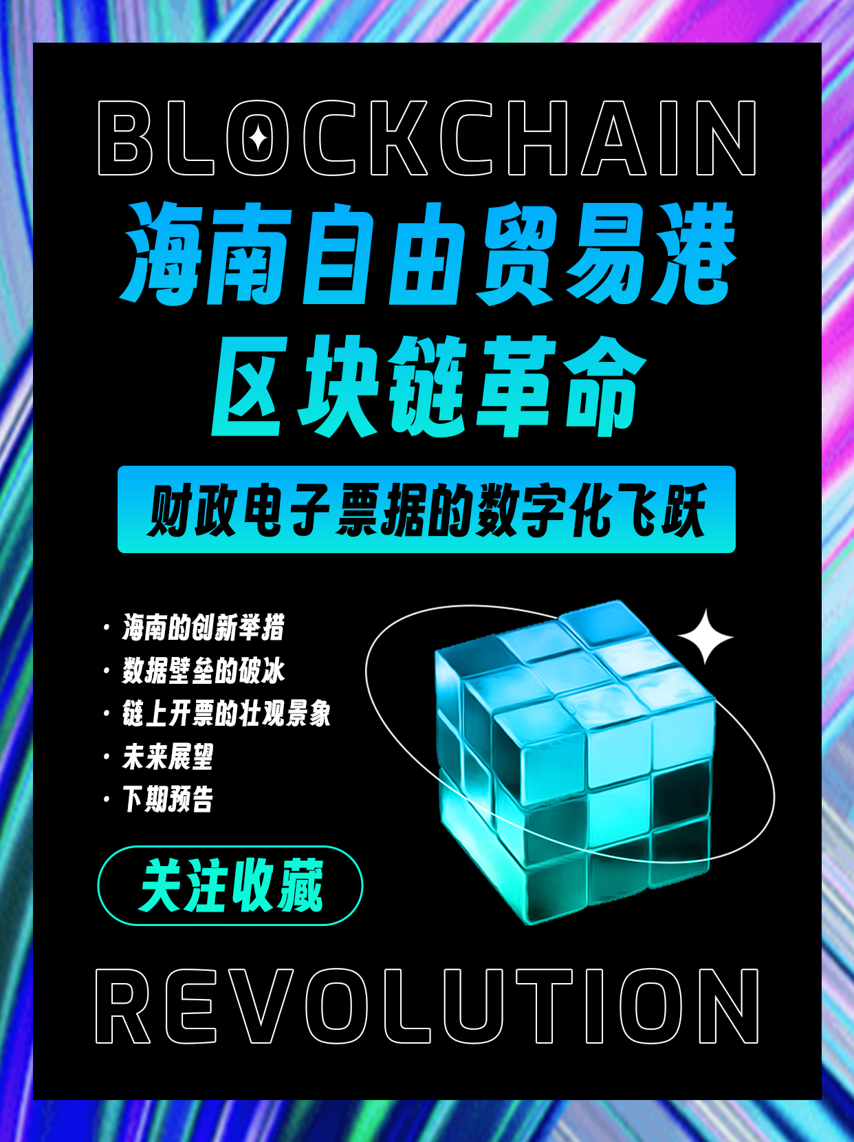 人们为何需要区块链呢(为什么区块链都要发行某某币?) 人们为何需要区块链呢(为什么区块链都要发行某某币?)