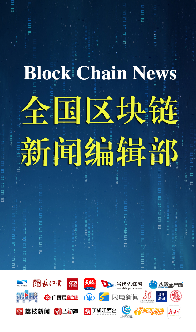 两会区块链版权保护工作(区块链版权保护技术) 两会区块链版权保护工作(区块链版权保护技术)