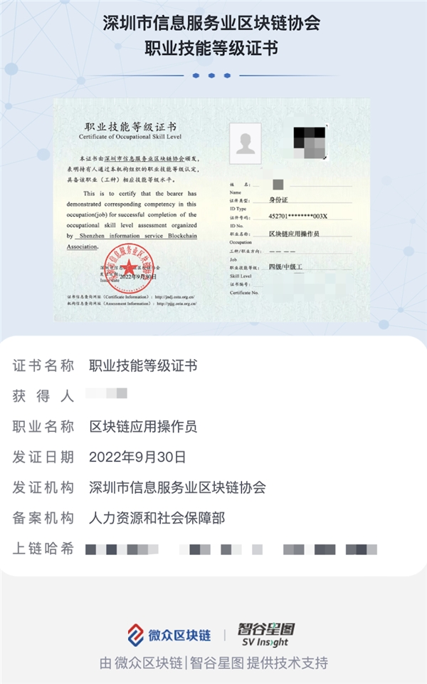 区块链工程师的工作职责(区块链工程师资格证书含金量) 区块链工程师的工作职责(区块链工程师资格证书含金量)