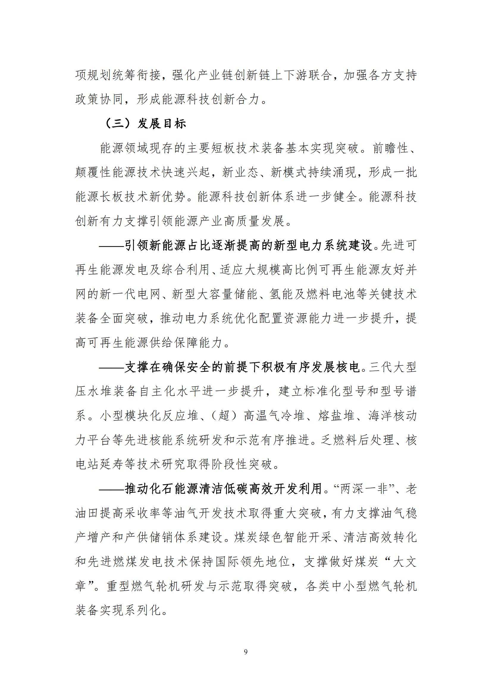 当区块链遇上能源化学反应(区块链与能源结合) 当区块链遇上能源化学反应(区块链与能源结合)