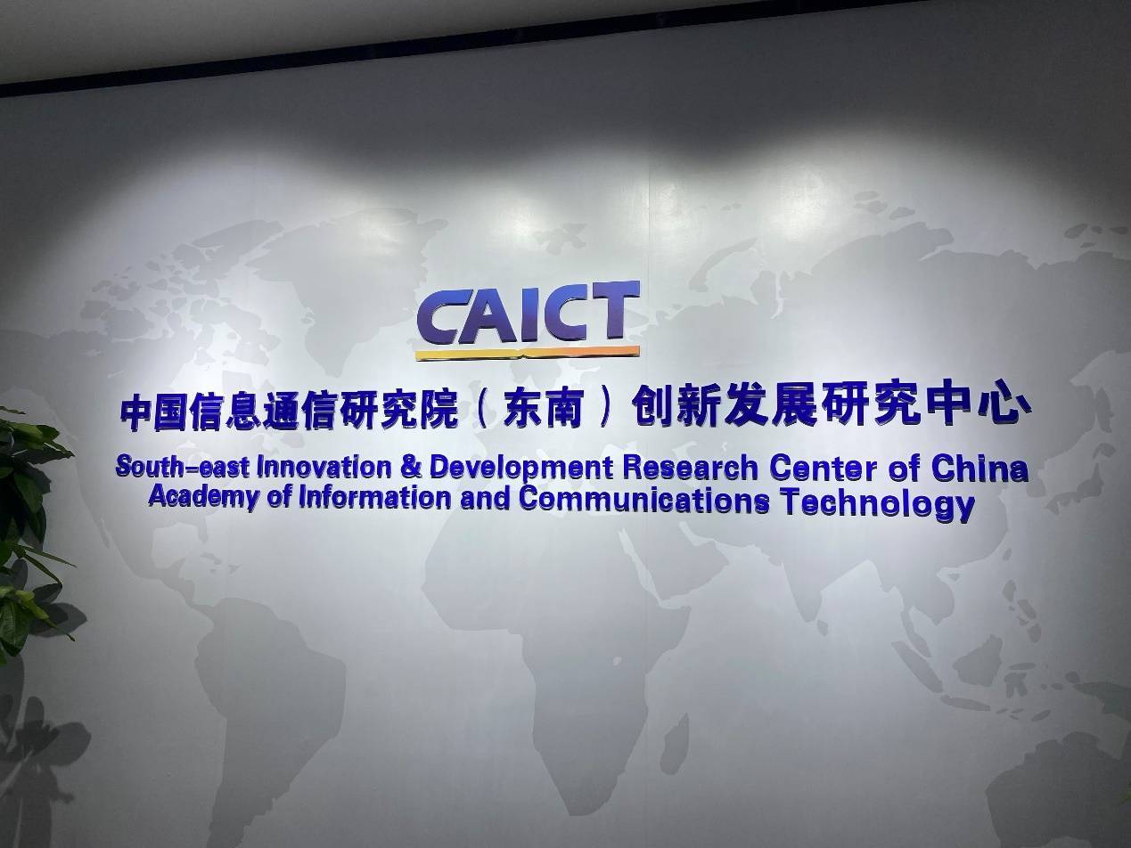 区块链创新发展实验区(国家区块链创新应用试点)