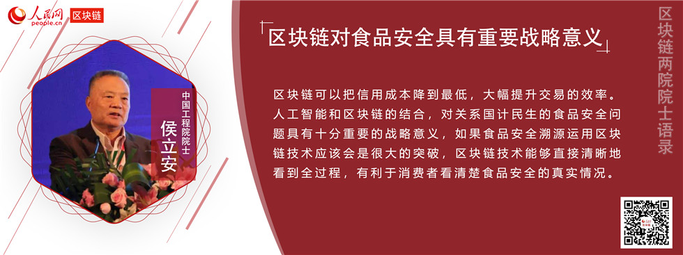 区块链依法治理的意义(区块链的含义是什么) 区块链依法治理的意义(区块链的含义是什么)