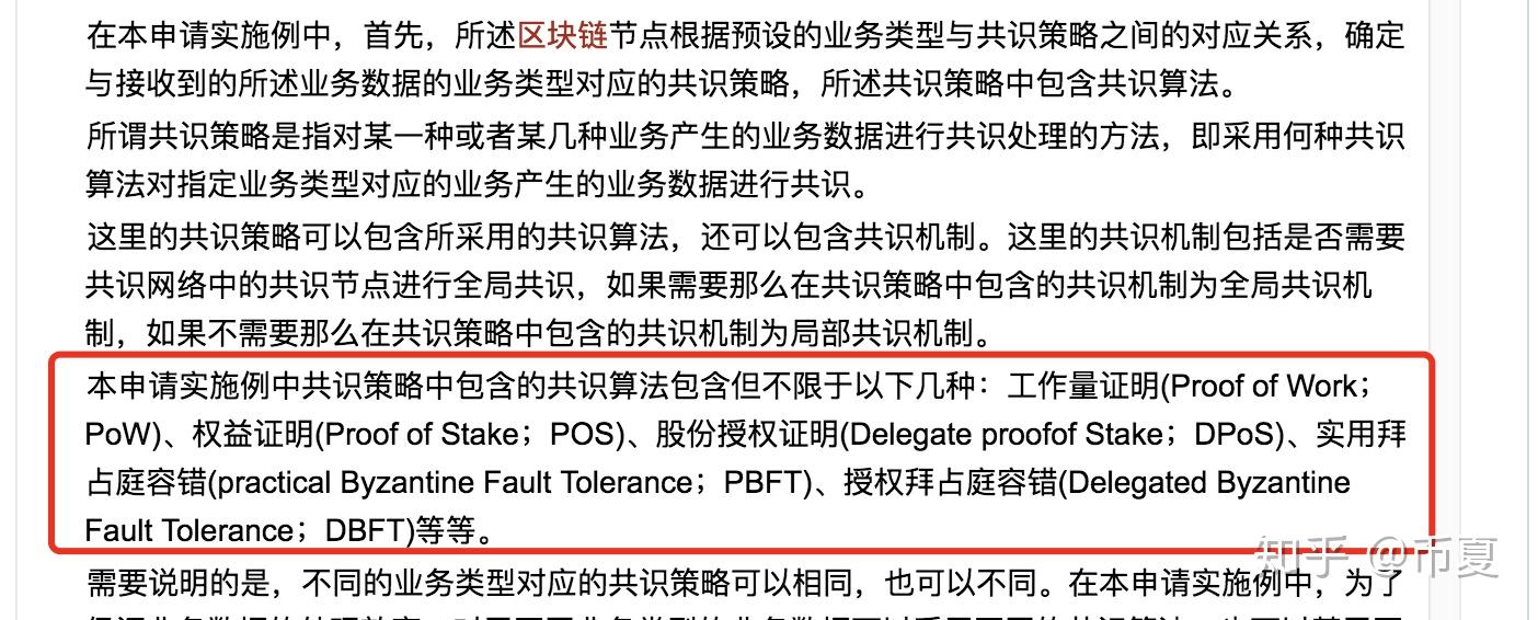 阿里巴巴可以申请区块链吗(阿里巴巴可以申请区块链吗安全吗) 阿里巴巴可以申请区块链吗(阿里巴巴可以申请区块链吗安全吗)