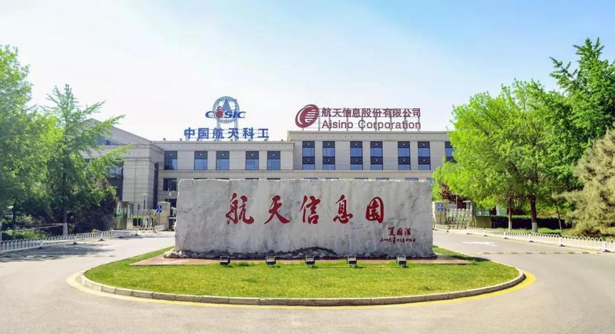 关于兰州最新区块链服务中心的信息 关于兰州最新区块链服务中心的信息