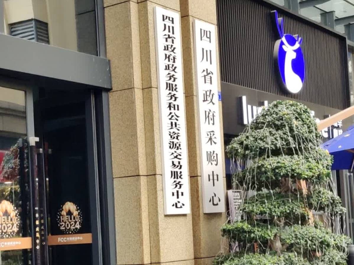 四川区块链交易所(四川成都区块链公司) 四川区块链交易所(四川成都区块链公司)