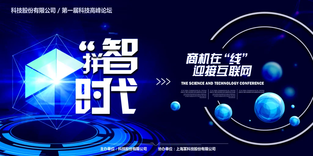 中国区块链的创新发展(区块链的未来发展前景) 中国区块链的创新发展(区块链的未来发展前景)