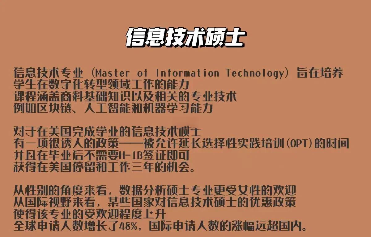 区块链领域的研究生专业(区块链专业一览表) 区块链领域的研究生专业(区块链专业一览表)