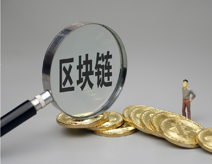 包含盘江股份有区块链概念吗的词条 包含盘江股份有区块链概念吗的词条