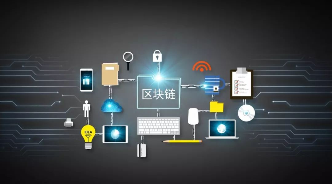 旅游区块链场景设计方案(旅游区块链项目)