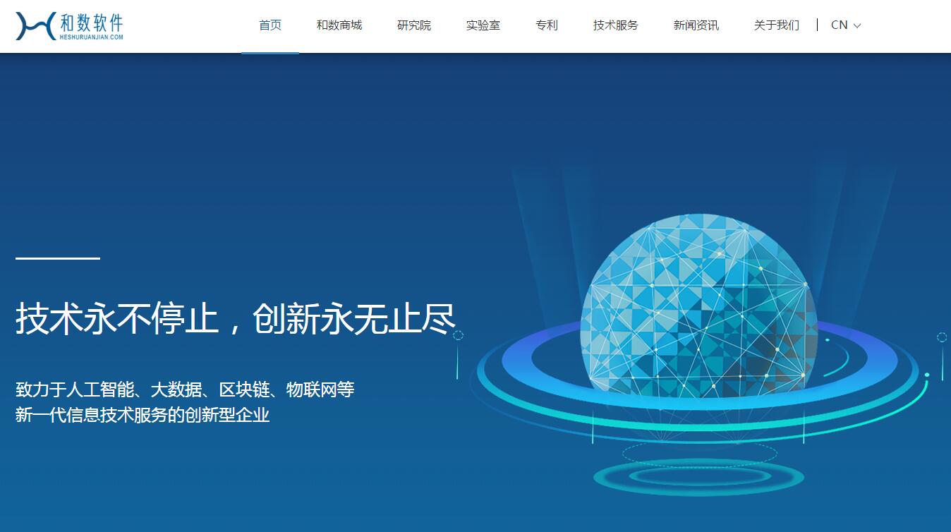 奥运会用到的区块链软件(区块链网站大全)