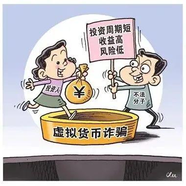 区块链骗的都是那类人(区块链骗的都是那类人的钱) 区块链骗的都是那类人(区块链骗的都是那类人的钱)