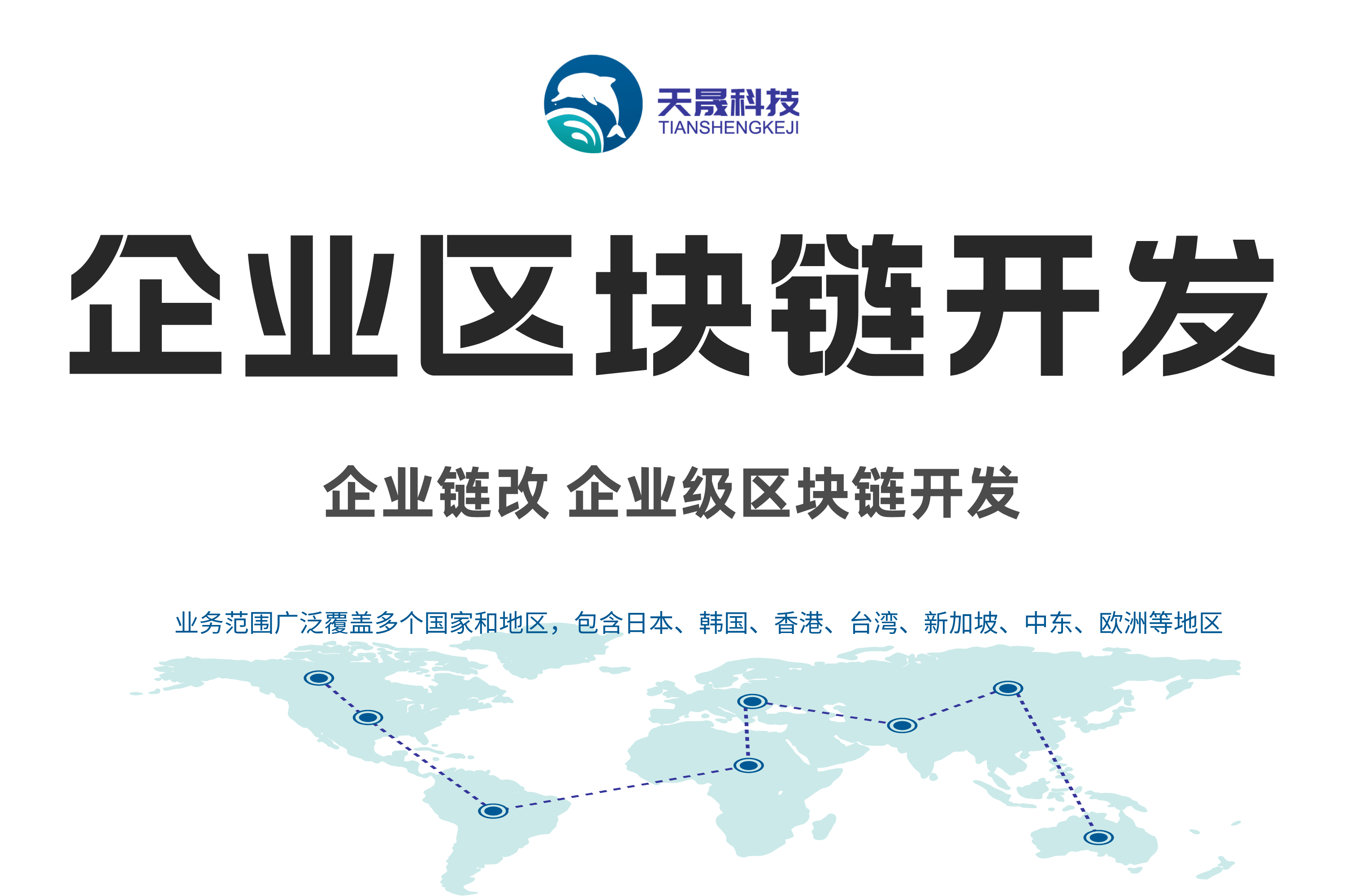 区块链网格化管理模式创新(区块链网格化管理模式创新案例)