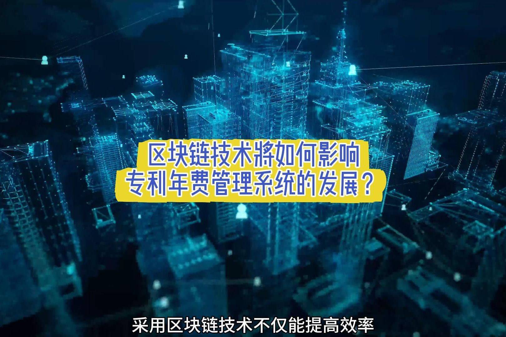最新河北区块链发展(河北省区块链联盟成立大会在石家庄召开) 最新河北区块链发展(河北省区块链联盟成立大会在石家庄召开)