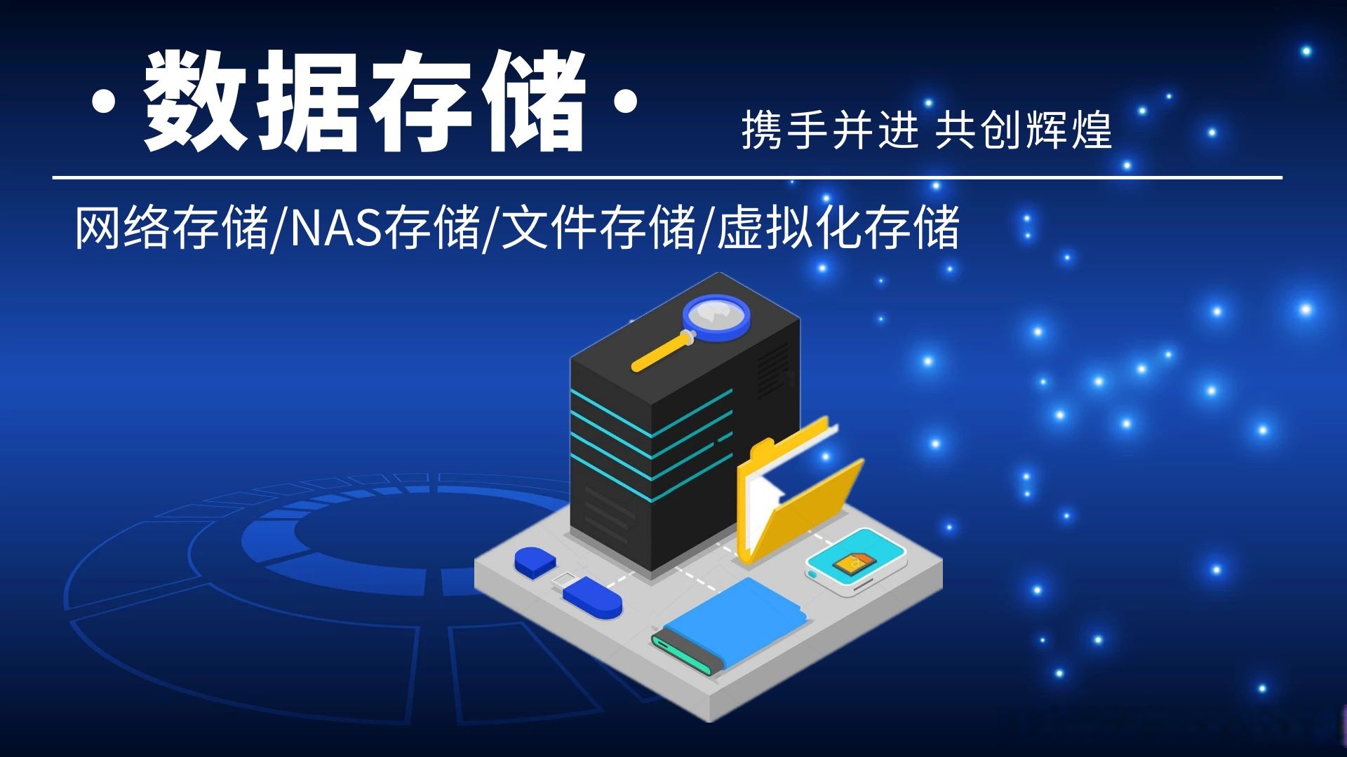 区块链还需要服务器(区块链服务器怎么赚钱) 区块链还需要服务器(区块链服务器怎么赚钱)