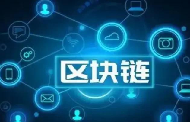 区块链领域如何找市场需求(区块链领域如何找市场需求对象) 区块链领域如何找市场需求(区块链领域如何找市场需求对象)