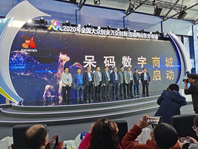 区块链电商创业者论坛(区块链电商创业者论坛官网)