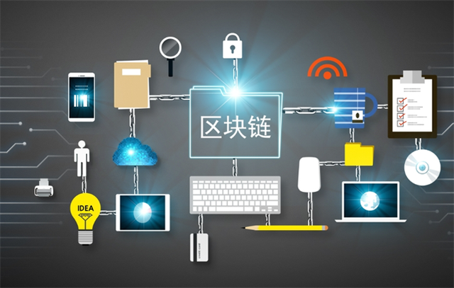 怎么改变区块链的经济状态(区块链到底如何改变了互联网思维) 怎么改变区块链的经济状态(区块链到底如何改变了互联网思维)