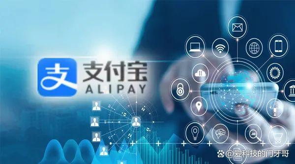 支付宝区块链怎么布局的(支付宝区块链怎么布局的啊) 支付宝区块链怎么布局的(支付宝区块链怎么布局的啊)