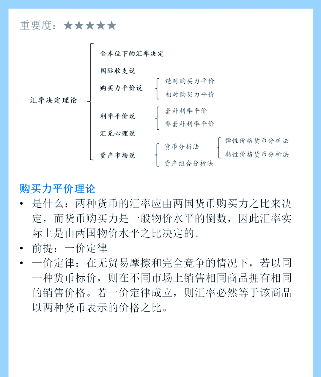 区块链的购买力是指(区块链的通俗解释是什么) 区块链的购买力是指(区块链的通俗解释是什么)