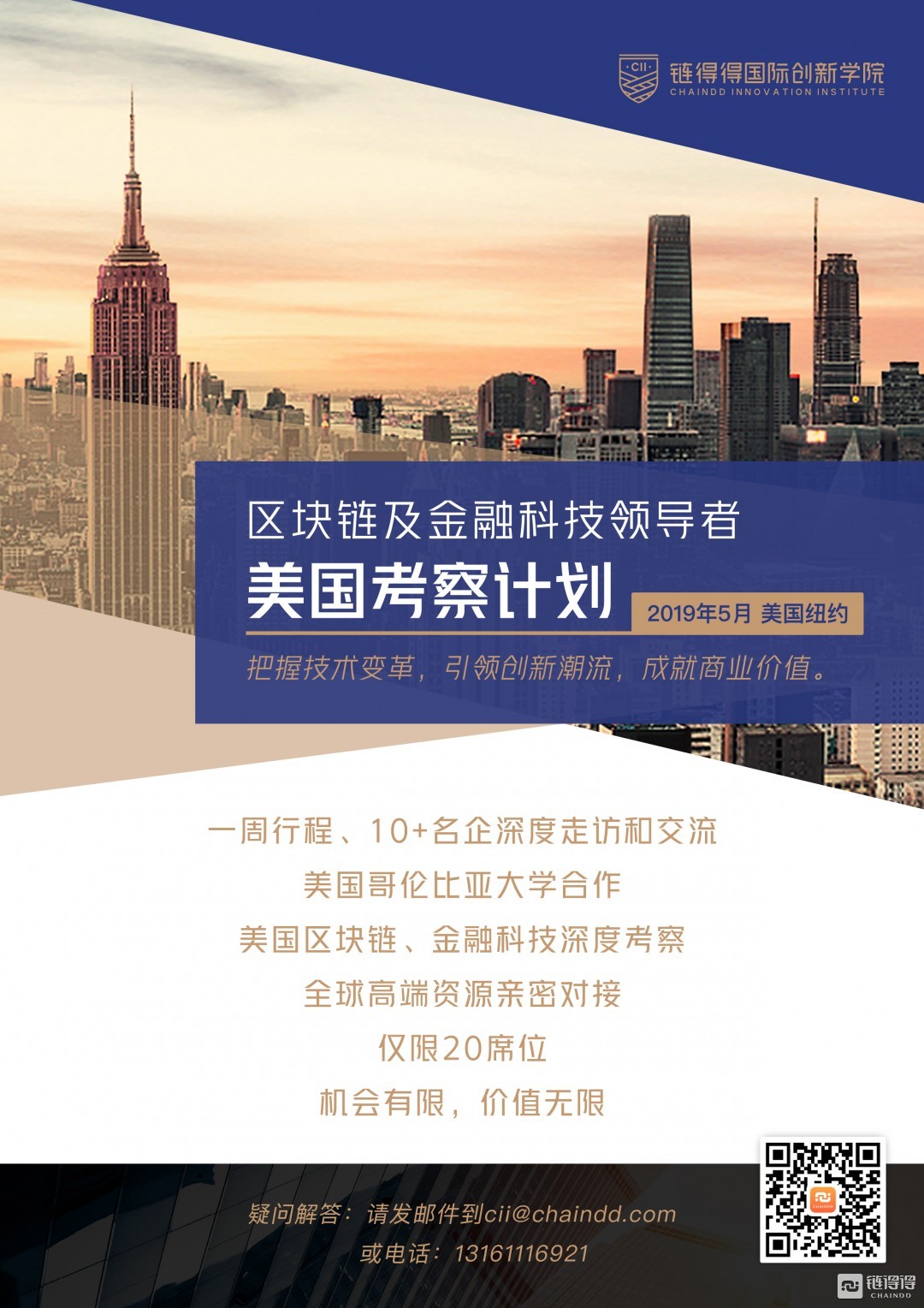 美国区块链的法律法规(美国区块链的法律法规有哪些) 美国区块链的法律法规(美国区块链的法律法规有哪些)