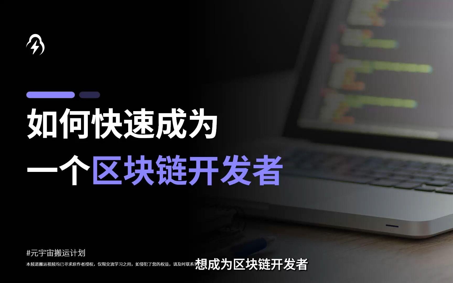 区块链如何宣传一个品牌(区块链十大黑马公司)