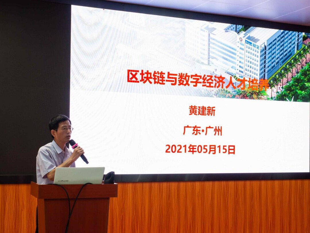 区块链发展战略论坛心得的简单介绍 区块链发展战略论坛心得的简单介绍