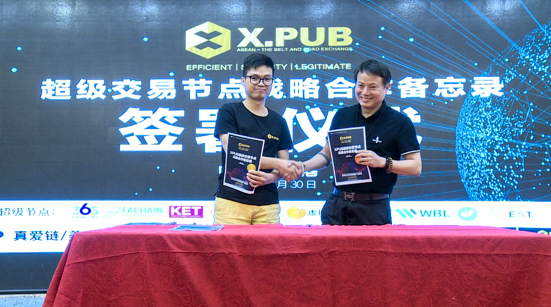 区块链发展战略论坛心得的简单介绍 区块链发展战略论坛心得的简单介绍