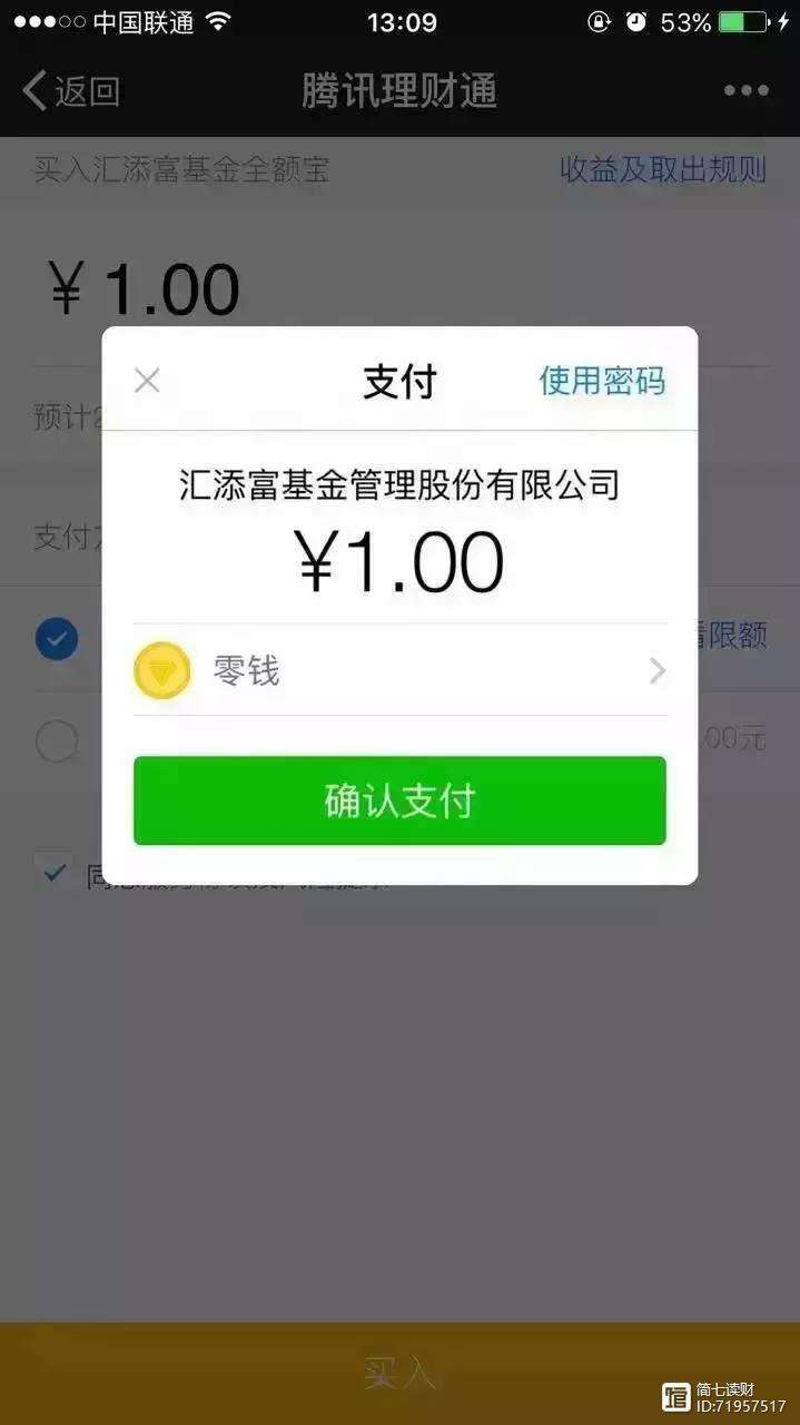微信区块链提现是真的吗(现在什么区块链平台是合法的)
