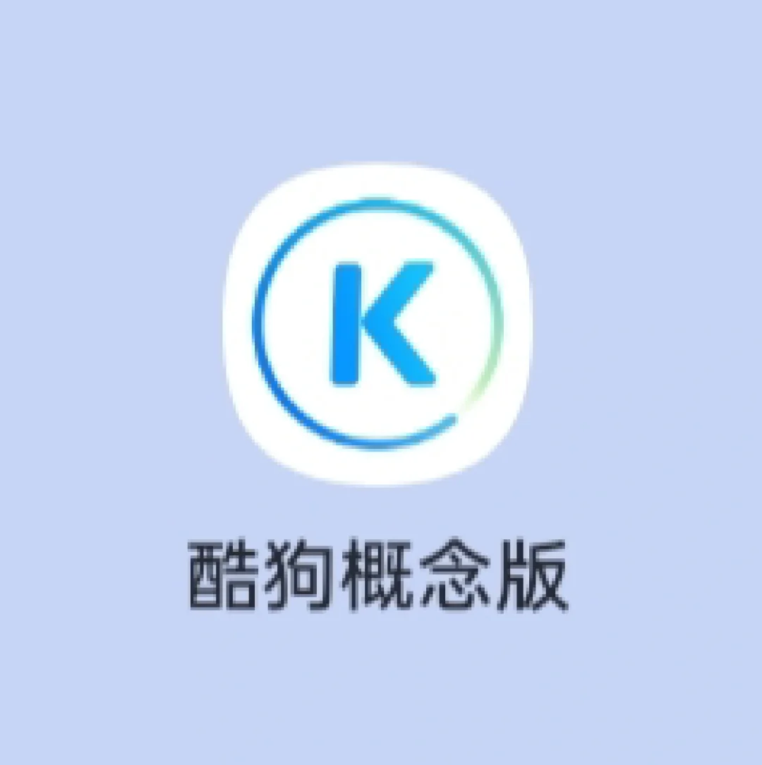 酷狗有自己的区块链吗(酷狗有自己的区块链吗怎么设置) 酷狗有自己的区块链吗(酷狗有自己的区块链吗怎么设置)