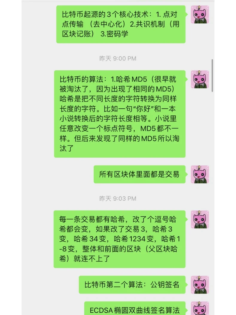 区块链遇到化妆品怎么解决(区块链遇到化妆品怎么解决问题)