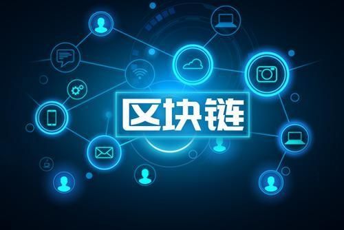 区块链中的安全模式是指(区块链的安全性,在技术层面来讲) 区块链中的安全模式是指(区块链的安全性,在技术层面来讲)