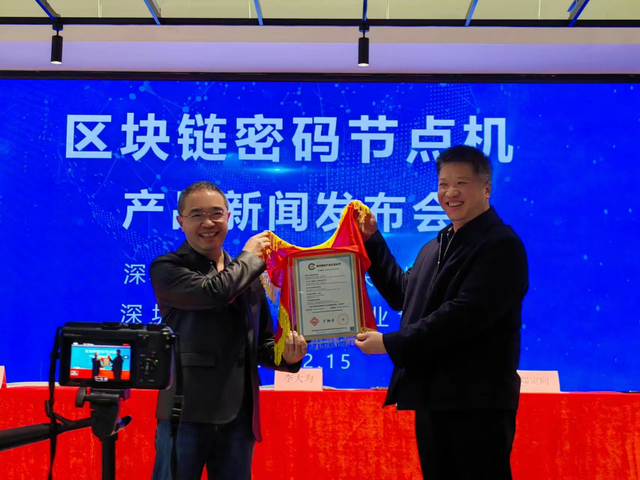 深圳哪家区块链好一些(深圳有哪几家区块链上市公司) 深圳哪家区块链好一些(深圳有哪几家区块链上市公司)