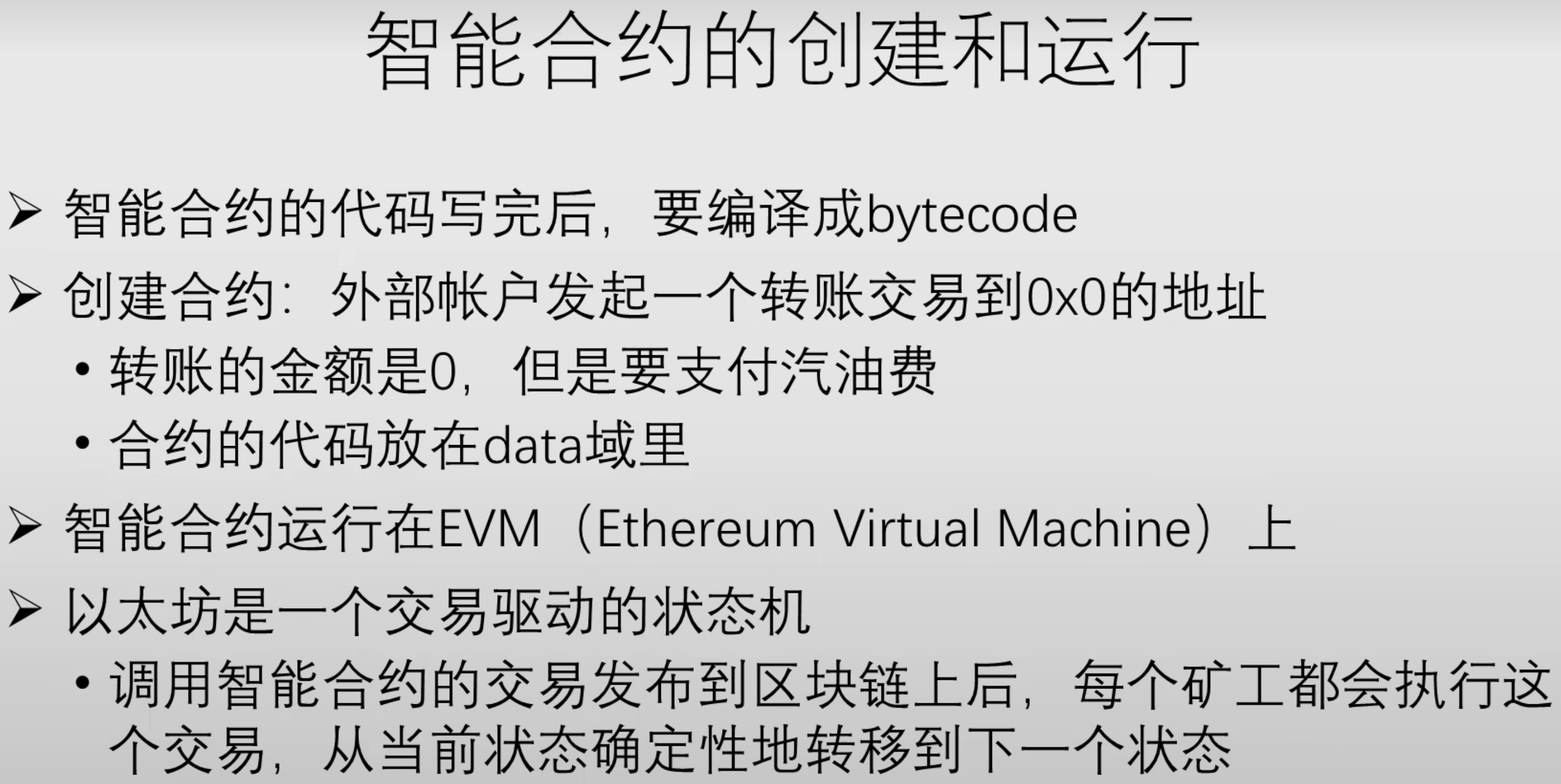 区块链公司怎么开银行账户(区块链怎么查询链上数据) 区块链公司怎么开银行账户(区块链怎么查询链上数据)