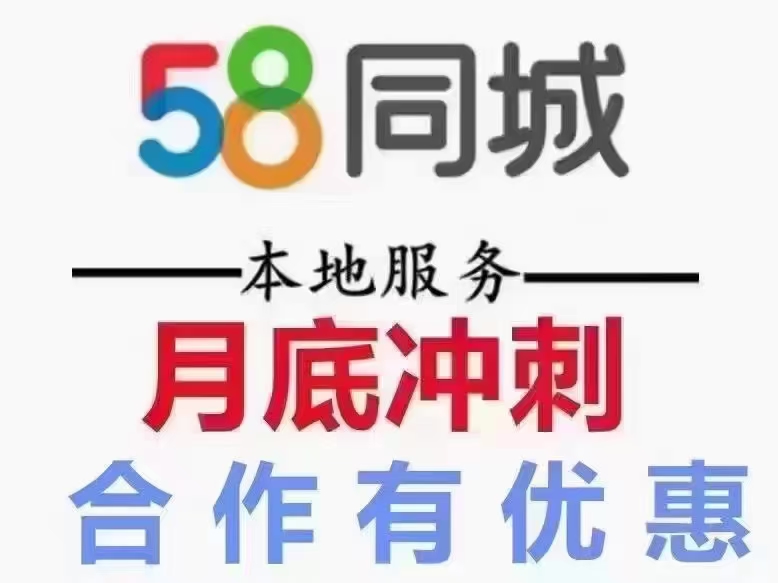 58同城区块链网站下载(58同城区块链网站下载官网)