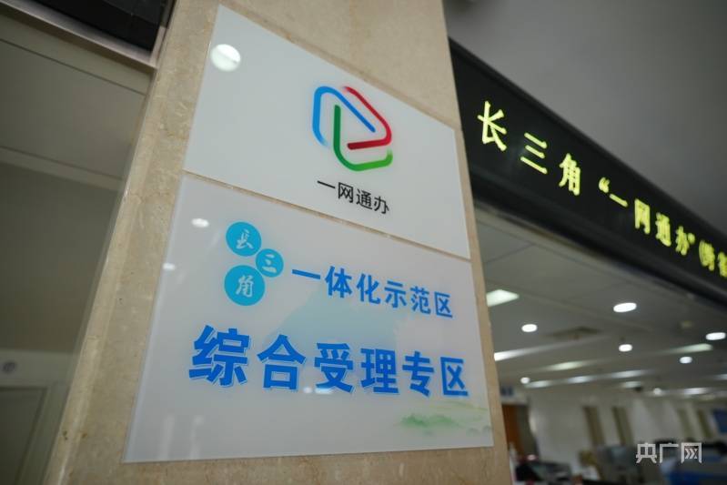 浙江省区块链管理局(浙江省区块链管理局官网)