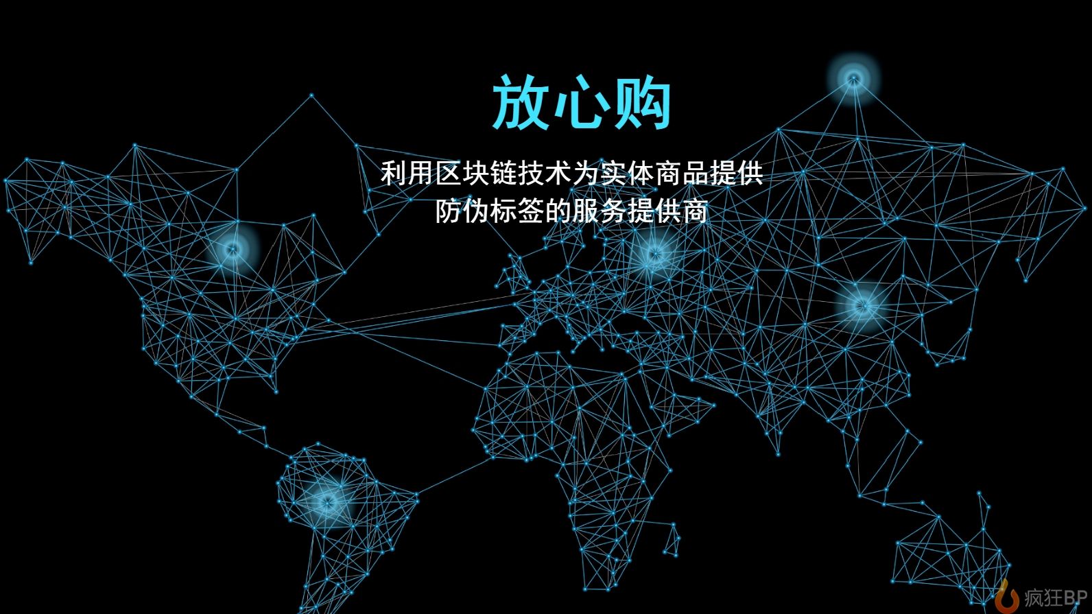 农业区块链是什么专业的(农业区块链服务第一股) 农业区块链是什么专业的(农业区块链服务第一股)