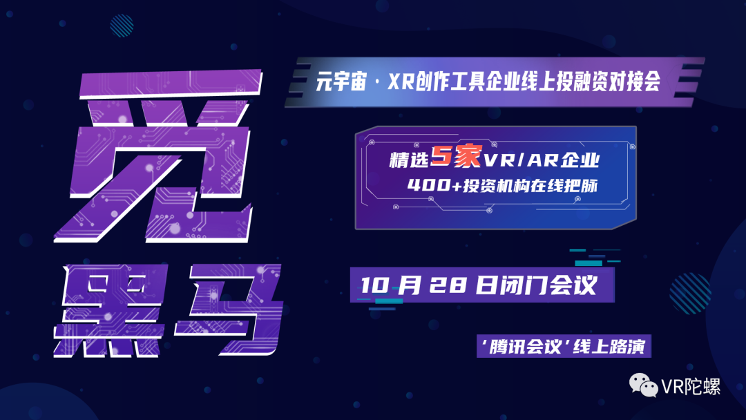 区块链腾讯会议演讲稿模板(区块链主持词开场白和结束语)