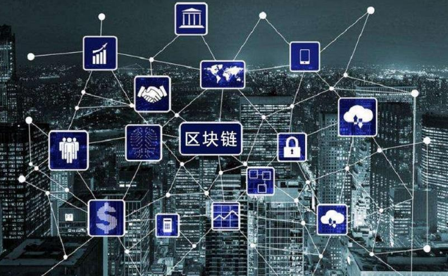 济南区块链政务平台官网(济南市区块链产业协会) 济南区块链政务平台官网(济南市区块链产业协会)